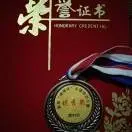 学海无涯yv