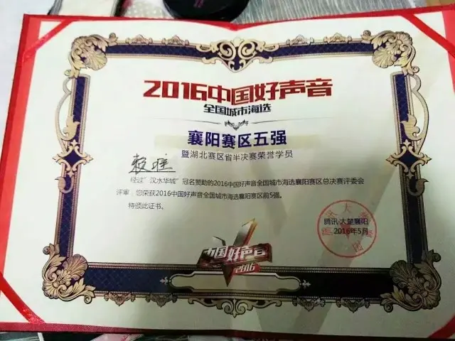 薇薇安今日休的主播照片