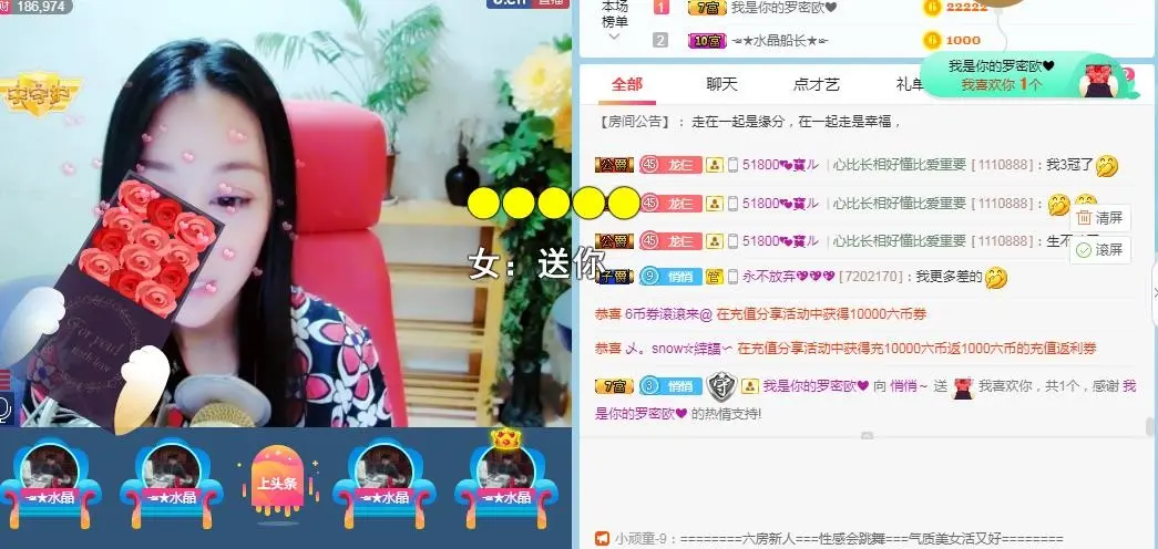 悄悄～的图片