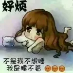 6有保障