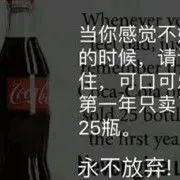 你还好吗？。。