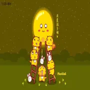 烟配酒
