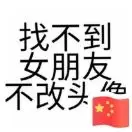 起来战斗