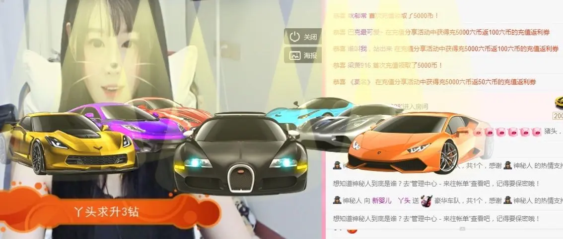 昵称违规，请重新修改的主播照片