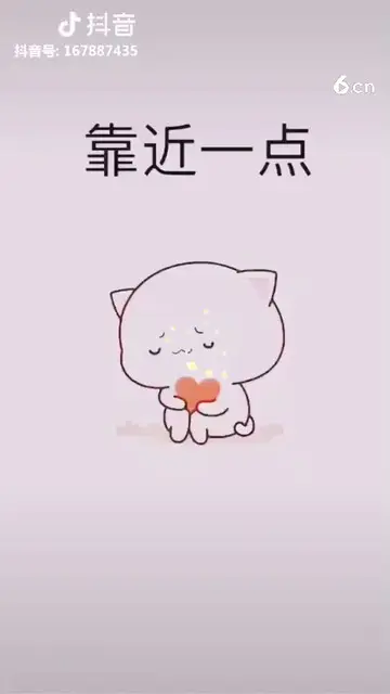靠近这点打死