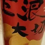 ^0^莫失莫忘^0^