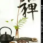 @休闲..