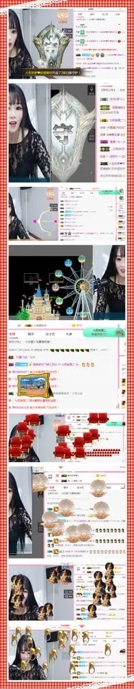 昵称违规，请重新修改的主播照片