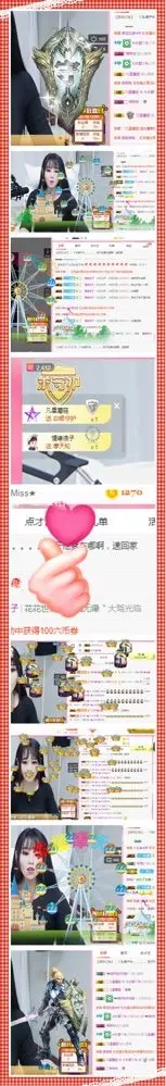 昵称违规，请重新修改的主播照片