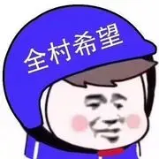 ╰❀ℐℎ╮心愿～