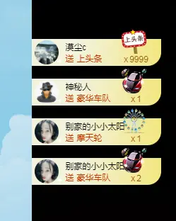 小熊熊🐼的主播照片