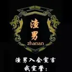 ㄣ隨小風