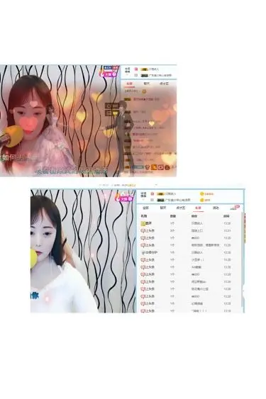✨南木笙的主播照片