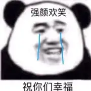 是叮当哎