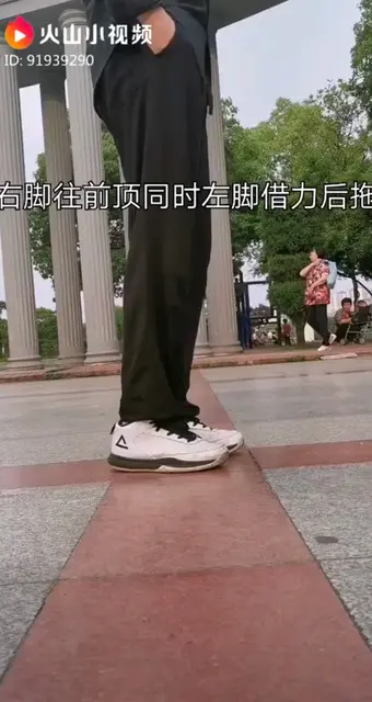 太空步