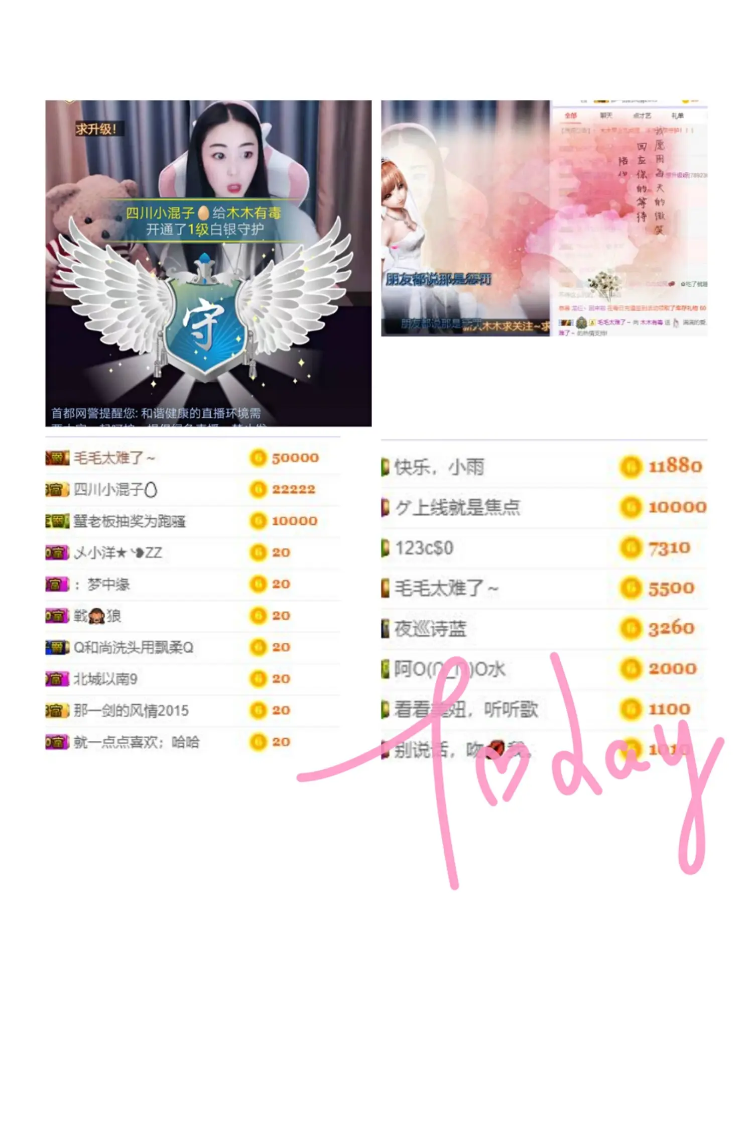 昵称违规，请重新修改的主播照片