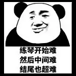 爱音乐～就坐着听你歌