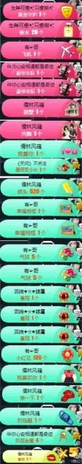 ♛甜甜的主播照片