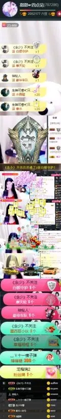♛甜甜的主播照片