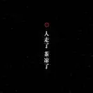 。sv0z