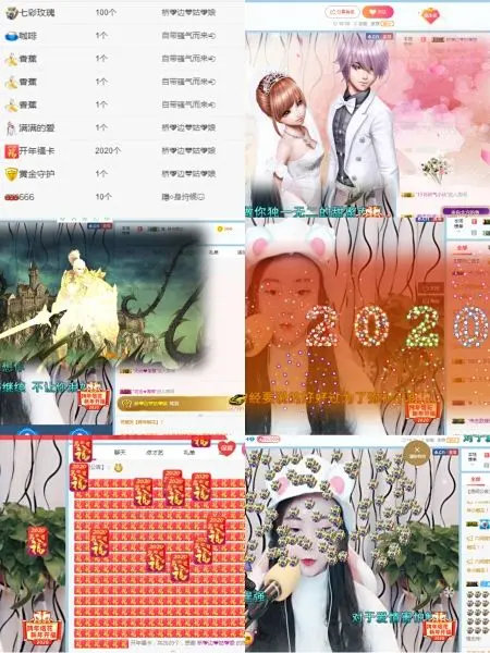 ✨南木笙的主播照片