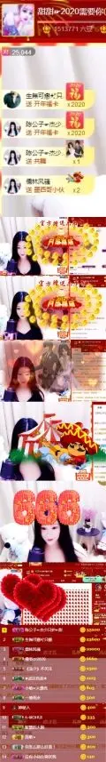♛甜甜的主播照片