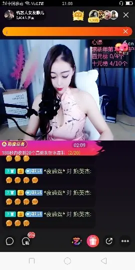 卍龍行天下卍的图片
