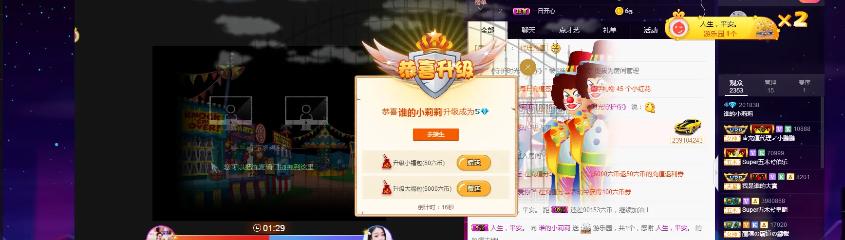 谁的小莉莉求家人的主播照片