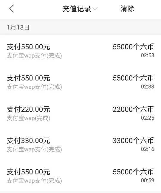 .来继续威胁我.的图片