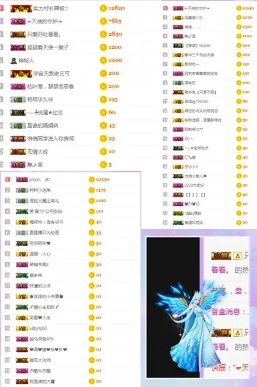 无人..的主播照片