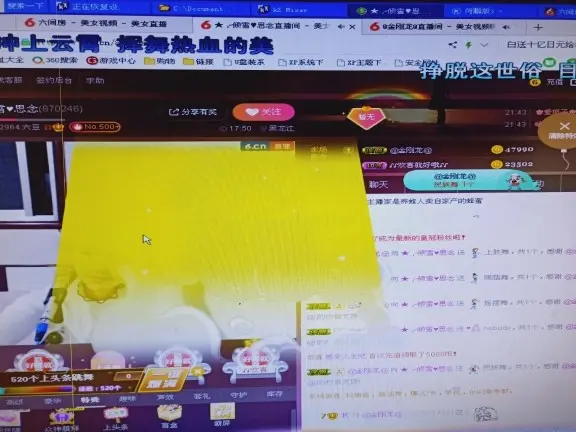 琪❤琪431的图片