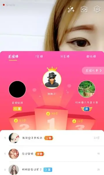 无人..的主播照片