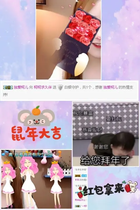 无人..的主播照片