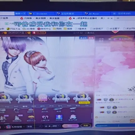 琪❤琪431的图片
