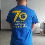 坤亲王