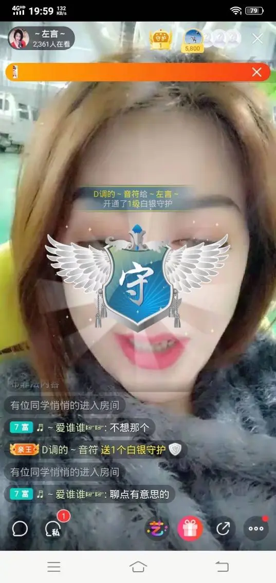 林灵4的主播照片