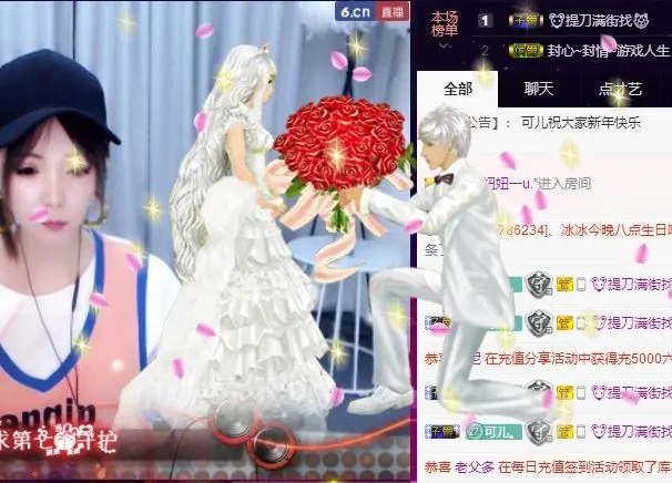 可儿有缘在见的主播照片