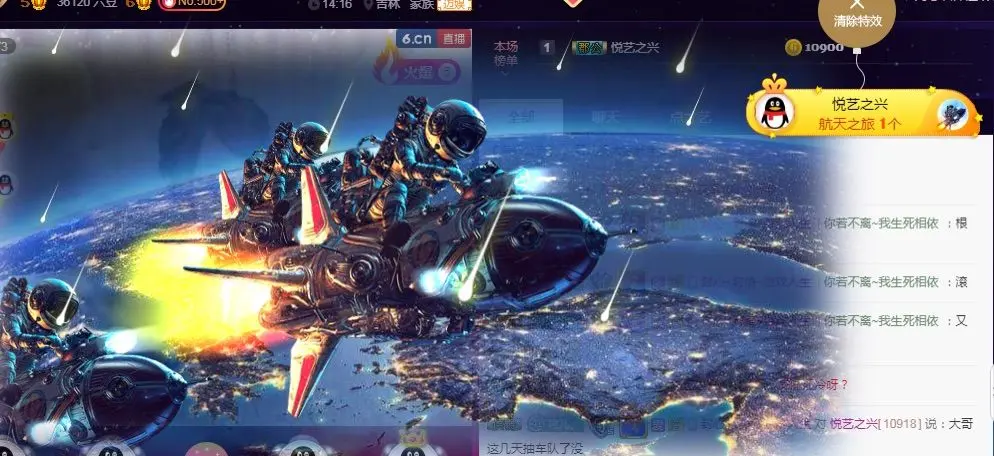 可儿有缘在见的主播照片