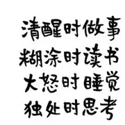 名字只是个昵称