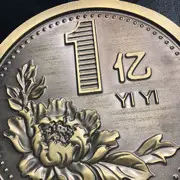 💰二哥A