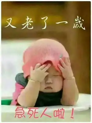 完美^O^谢幕的主播照片
