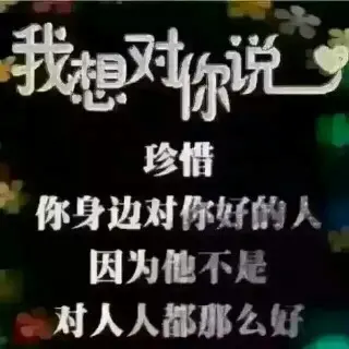 完美^O^谢幕的主播照片