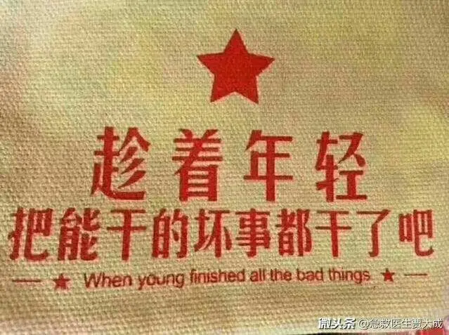 完美^O^谢幕的主播照片