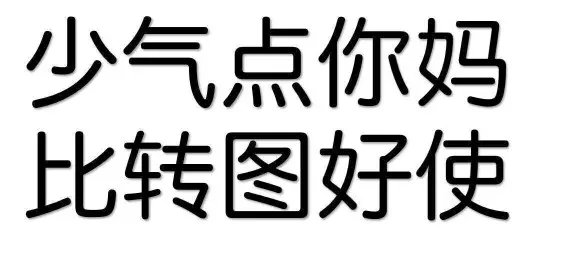 完美^O^谢幕的主播照片