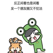 ♪℡不一样