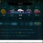 穷到只剩100万