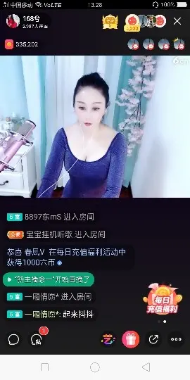 卍龍行天下卍的图片