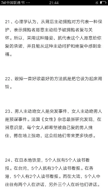 小泉一郎哥的主播照片
