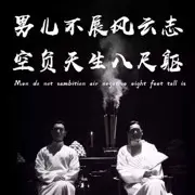 终究不是祢