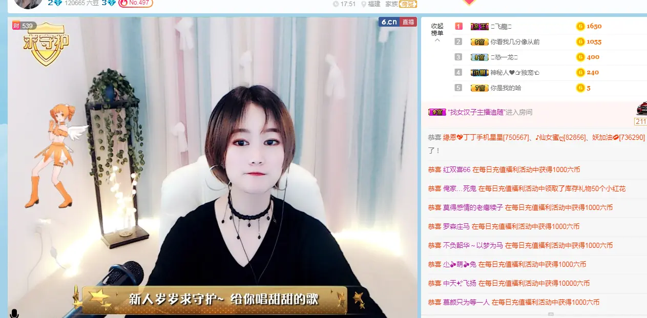岁岁Chitose的主播照片